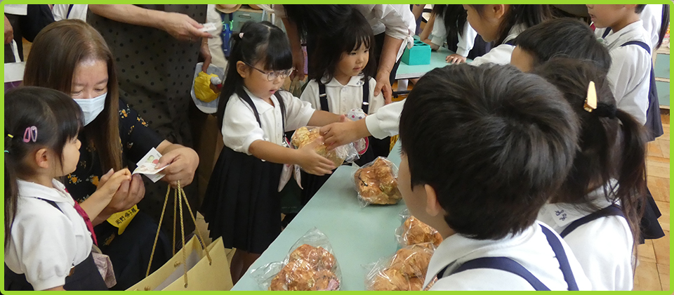 すずらん幼稚園